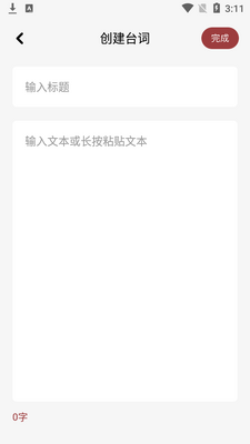 �����ʦapp��ͼ1