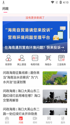 �º���app���ؽ�ͼ0