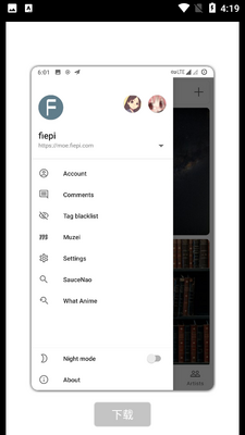 Flexbooru截图0