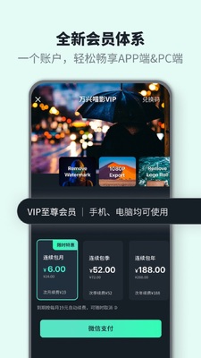 ������Ӱapp�ٷ����ͼ2