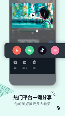 ������Ӱapp�ٷ����ͼ3
