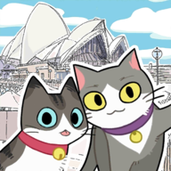 猫友圈猫咪的旅行测试版1.8.4最新版