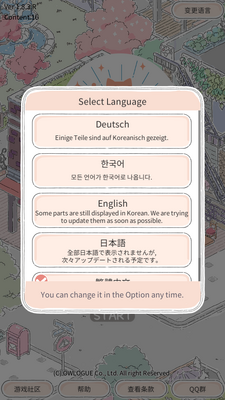 猫友圈猫咪的旅行测试版截图2