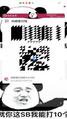 ֧����InstallBģ��apk��ͼ3