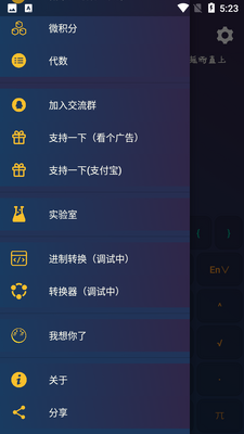 �������������APPFlexibleRichTextView��ͼ0