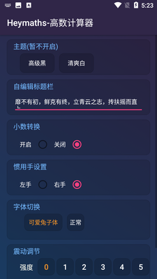 �������������APPFlexibleRichTextView��ͼ1