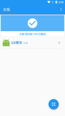 QXģ��app��ͼ2