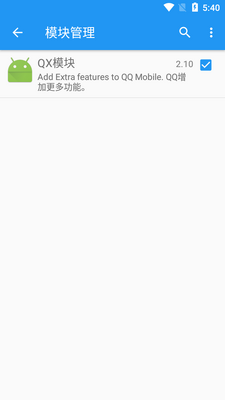 QXģ��app��ͼ0