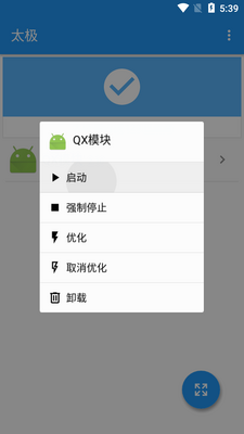 QXģ��app��ͼ1