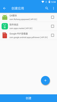QXģ��app��ͼ3