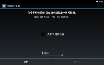 ����ר���޸����ֻ���app��ͼ1