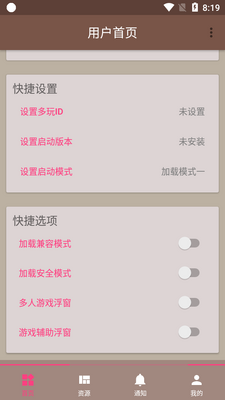 �ҵ����翪������FMP Helper���°��ͼ2