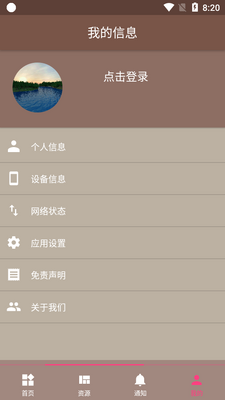 �ҵ����翪������FMP Helper���°��ͼ0