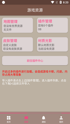 �ҵ����翪������FMP Helper���°��ͼ1