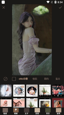Chic��ͼapp��ͼ0