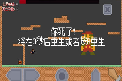 I Wanna To be Mario���ν�ͼ2