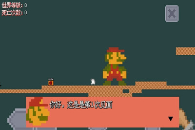I Wanna To be Mario���ν�ͼ1