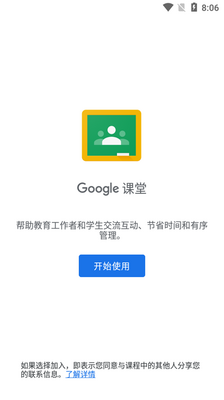 Google����������ͼ1