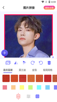 ��Ӱƴͼapp��Ѱ��ͼ1