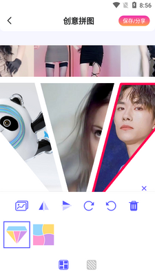 ��Ӱƴͼapp��Ѱ��ͼ0