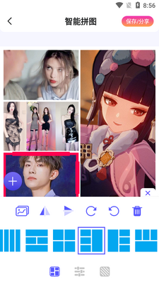 ��Ӱƴͼapp��Ѱ��ͼ3