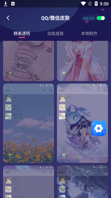 ���⶯̬��ֽapp��ͼ1