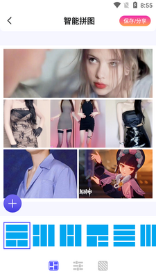 ��Ӱƴͼapp��Ѱ��ͼ2