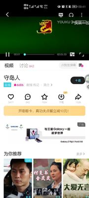 �ſ�С����app��ͼ0