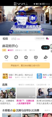 �ſ�С����app��ͼ2