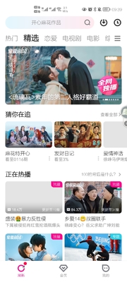 �ſ�С����app��ͼ3