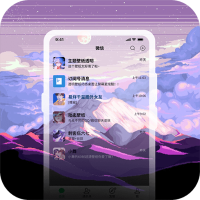 星空透明壁纸app1.0.5最新版