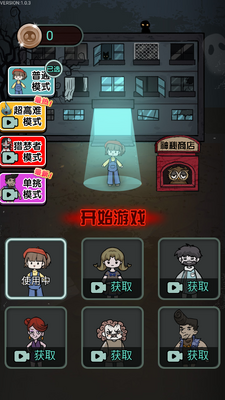 ��������2.8.5������ģʽ��ͼ4