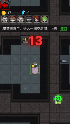 ��������2.8.5������ģʽ��ͼ2