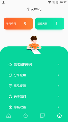 ������˹ѧӢ��app��ͼ0