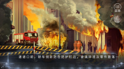 豪门夺妹手游橙光截图3