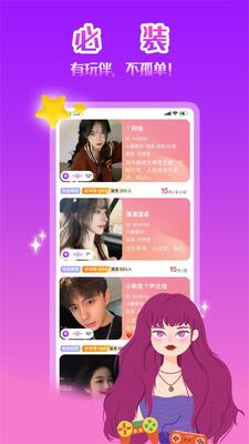 ����app��ͼ0