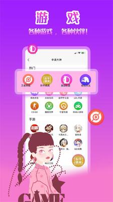 ����app��ͼ2
