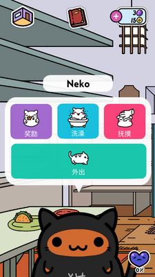 С͵èKleptoCats���İ��ͼ1