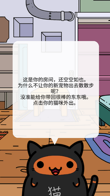 С͵èKleptoCats���İ��ͼ4