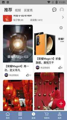 ��ҫ�̳�app��ͼ1