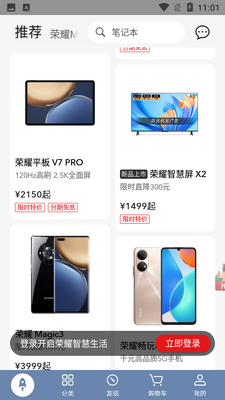��ҫ�̳�app��ͼ3