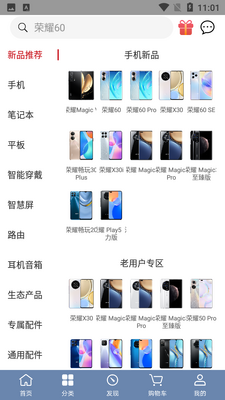 ��ҫ�̳�app��ͼ0
