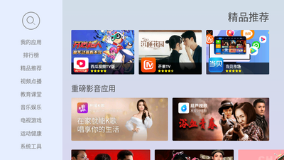 �����г����ٰ�APP��ͼ3