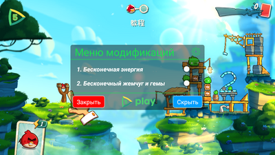 愤怒的小鸟2Angry Birds 2官方版截图3
