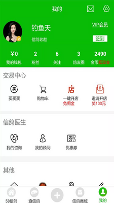 58�Ÿ�APP��ͼ0