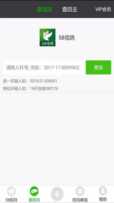 58�Ÿ�APP��ͼ1