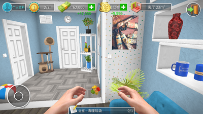 ���ݼҾ����house flipper���޽����Ѱ��ͼ1