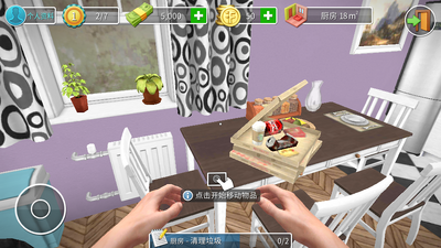 ���ݼҾ����house flipper���޽����Ѱ��ͼ2