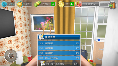 ���ݼҾ����house flipper���޽����Ѱ��ͼ5
