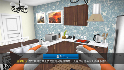 ���ݼҾ����house flipper���޽����Ѱ��ͼ6